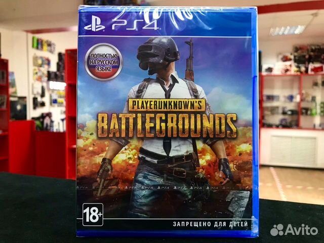 Диск PS4 Playerunknown's Battlegrounds pubg (Новый