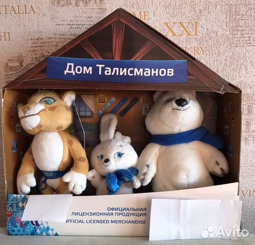 Мягкие игрушки 