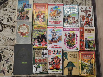Детские книги