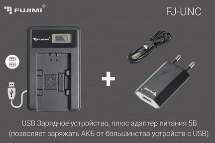 FM500 Зарядное устройство Fujimi USB для Sony