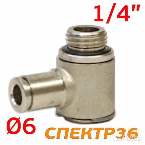 Переходник цанга 6мм - M1/4