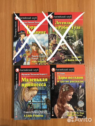 Адаптированные книги серии «Английский клуб»