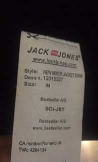 Куртка черная jack jones