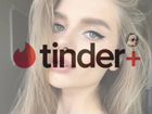 Tinder plus на 183 дня (промокод тиндер+)