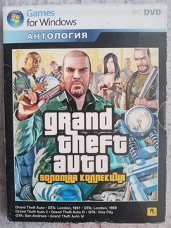 Коллекция gta grand theft auto