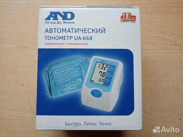 Тонометр Автоматический(б/у-рабоч)