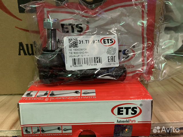 Наконечник рулевой тяги VW polo/skoda fabia правый