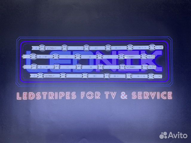 Новый комплект подсветки для LG V17 ART3 2862 49
