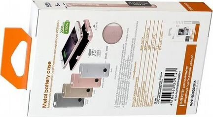 Чехол-аккумулятор 2200mAh для iPhone 5/5S/SE
