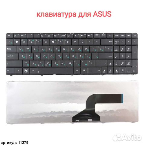 Клавиатура для ноутбука asus