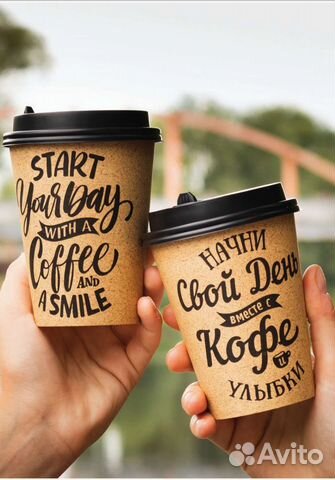 Бумажные стаканы для кофе