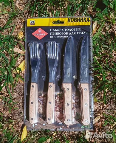 Набор столовых приборов Forester