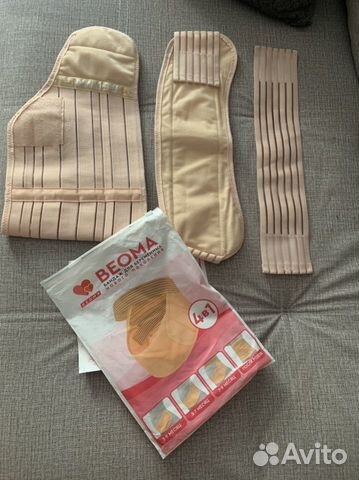 Бандаж для беременных