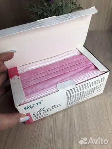 Маски трехслойные 50шт