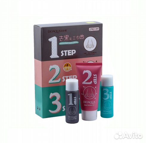 Набор для удаления черных точек 3в1 BQY0092