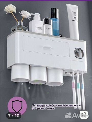 Органайзер для ванной