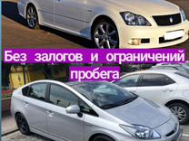 Аренда авто, прокат в Абхазии