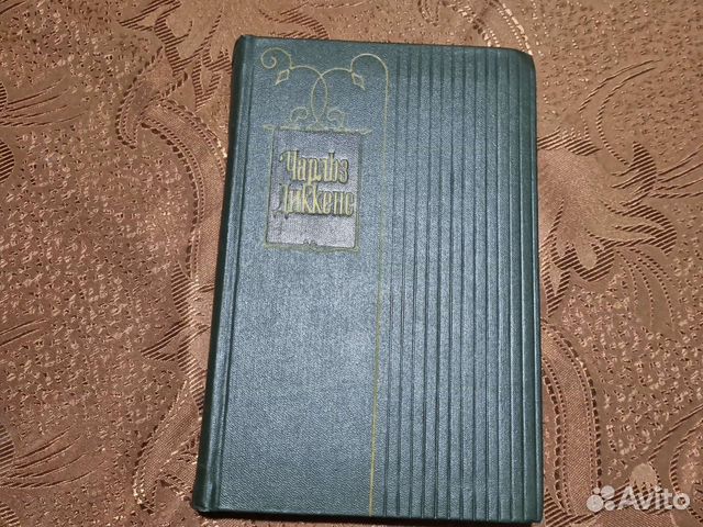 Чарльз Диккенс.Собрание сочинений в 30 томах