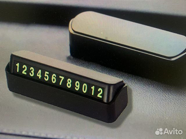 Парковочная автовизитка