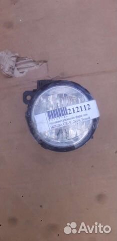 Птф левая honda CRV 2012