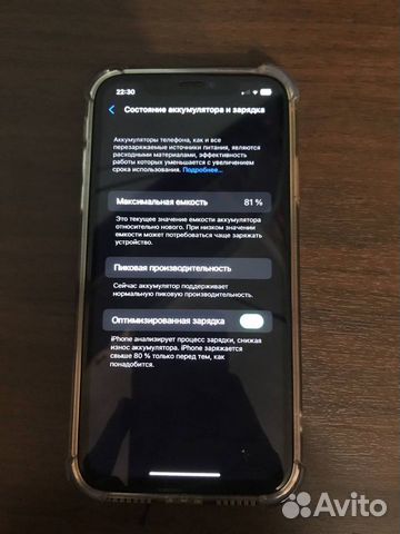 iPhone xr 64gb