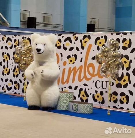 Белый мишка поздравление