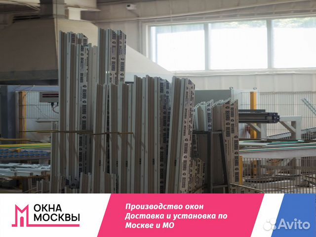 Пластиковые окна