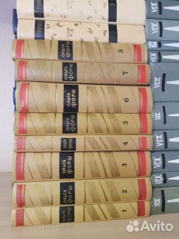 Полное собрание книг Ольги Форш