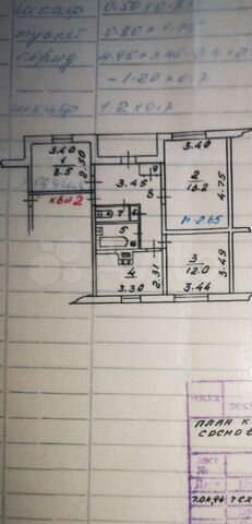 3-к. квартира, 59,5 м², 1/2 эт.