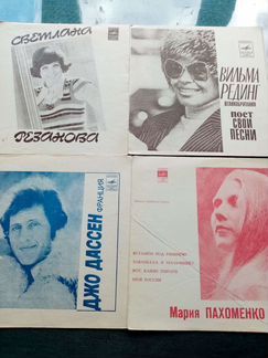 Пластинки гибкие в ассортименте