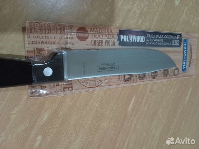 Нож профессиональный для мяса(Бразилия)