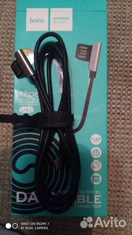 Кабель USB hoco U42 exquisite для Type-C, 2.4А