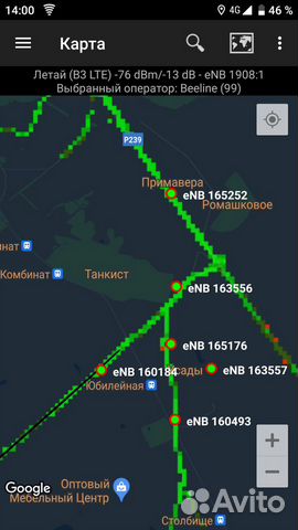 Комплект Сверхскоростного Интернета,до 1000 Мбит/с