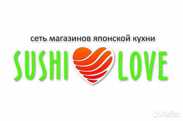 Пиццмейкер/Сушист/Универсал