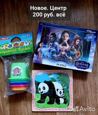 Развивающие игрушки. Новое