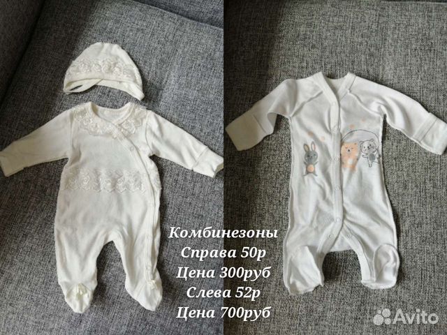 Детская одежда