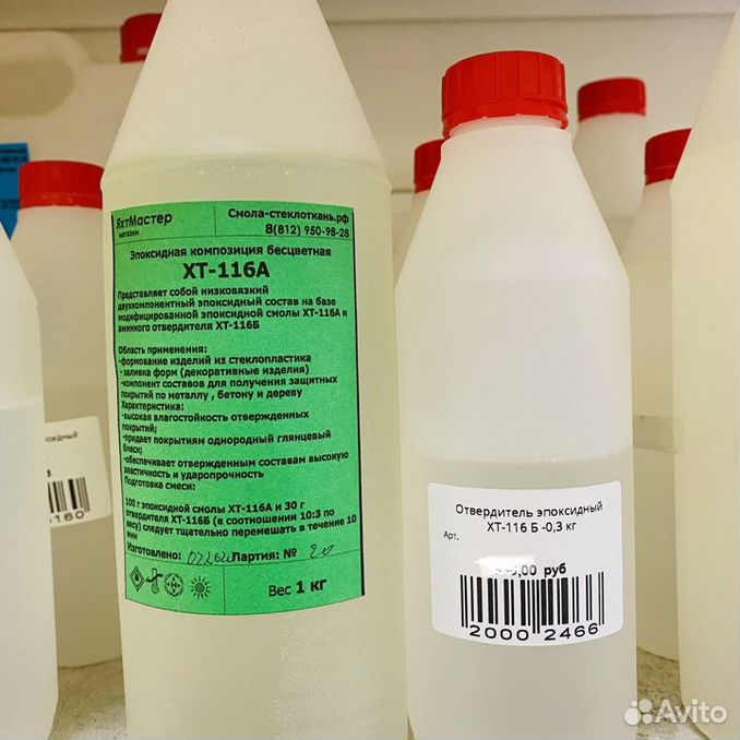 модифицированные эпоксидные смолы. модифицированные эпоксидные смолы. модифицированные эпоксидные смолы. модифицированные эпоксидные смолы. эпоксидно модифицированные смолы.