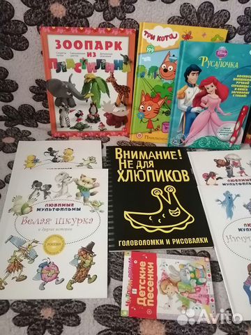 Детские книги
