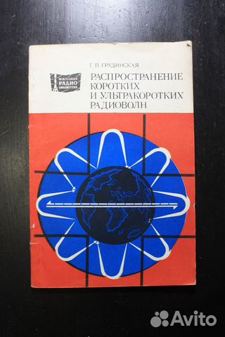 Книги Брощюры Наука Фантастика Классика СССР РФ