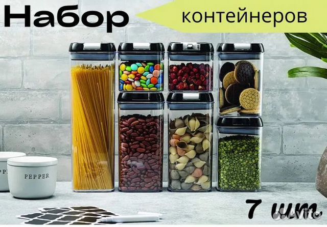 KP-629 Набор контейнеров для хранения продуктов 7ш