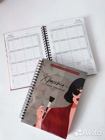 Ежедневник, еженедельник, творческий дневник