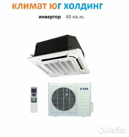 Кондиционер