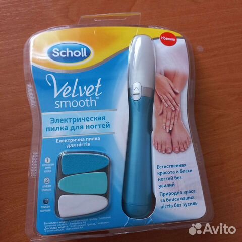 Пилка для ногтей Scholl оригинал