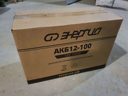 Аккумуляторы 12В 100А AGM
