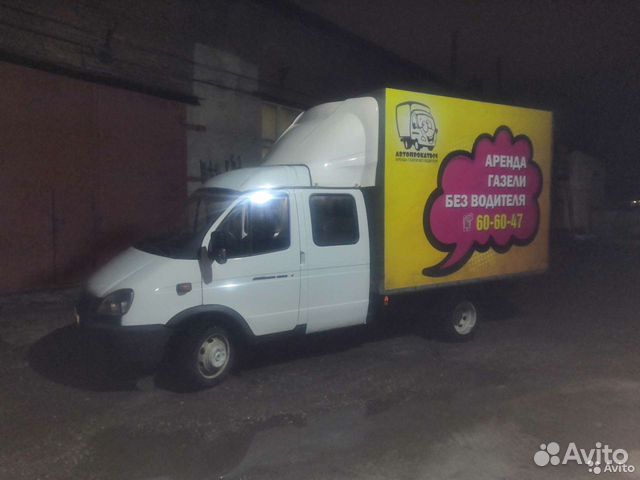 Прокат газель ювао