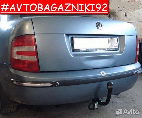 Фаркоп (тсу,прицепное) для Skoda Fabia