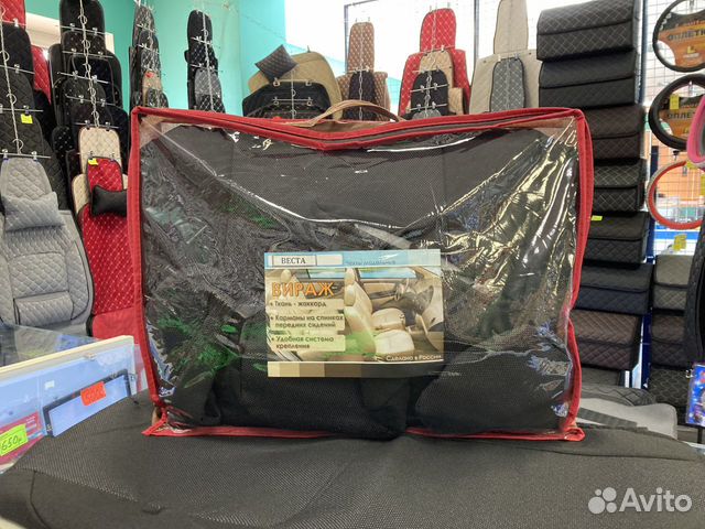 Чехлы автомобильные LADA Vesta