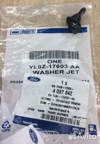 Форсунка омывателя лобового стекла ford Maverick