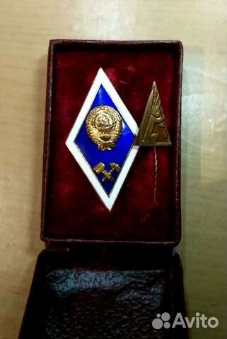 Знак об окончании технического университета