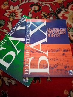 Пособия по сольфеджио и др